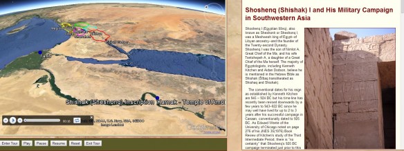 The Digital Archaeological Atlas of the Holy Land